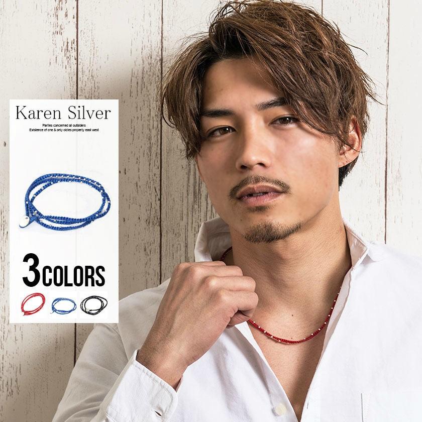 ネックレス メンズ シルバー KARENSILVER 3WAYネックレス(ブレスレット,アンクレット)/全3色 カレンシルバー アクセ (郵)｜silverbulletxfuga