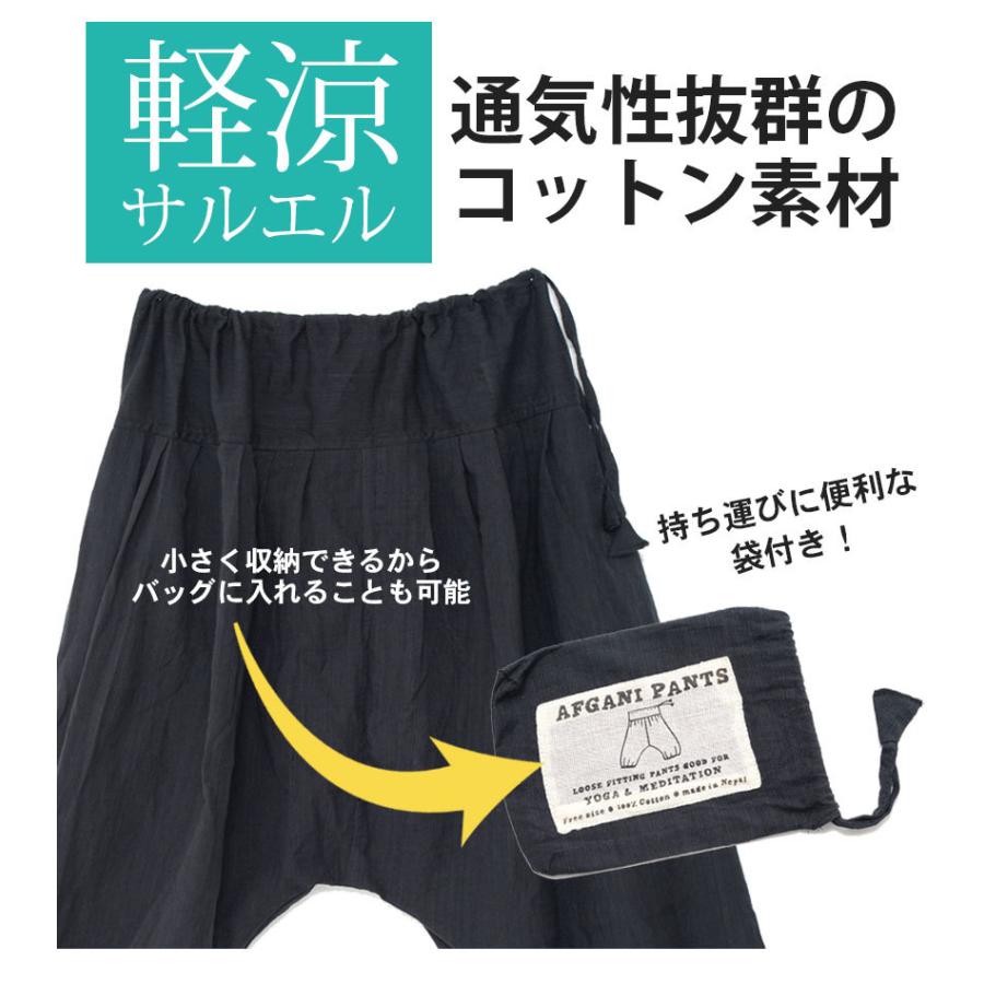 yul サルエルパンツ メンズ ブランド おしゃれ ボトムス ハロン