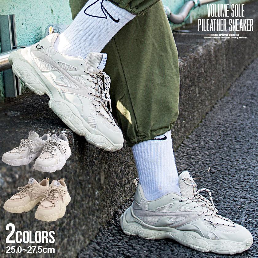 スニーカー メンズ 白 靴 シューズ ダッドスニーカー 厚底 おしゃれ カジュアル ストリート ファッション Puレザー 合皮 フェイクレザー Sb Select Nxl1622 シルバーバレット 通販 Yahoo ショッピング