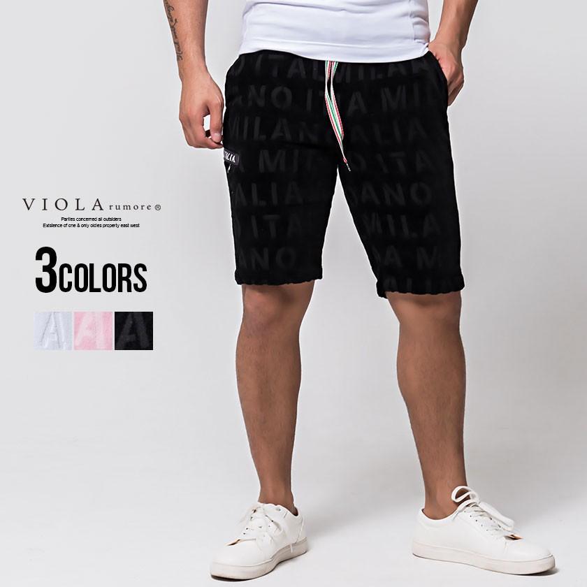 ハーフパンツ メンズ 膝上 Viola ヴィオラ パイルジャガードショーツ 全3色 ショートパンツ 半ズボン セットアップ可 ピンク 白 黒 M L Xl 春 夏 21 P シルバーバレット 通販 Yahoo ショッピング
