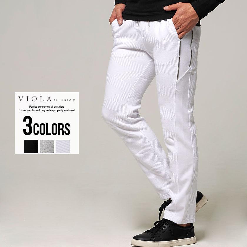 Seal限定商品 スリムパンツ メンズ ストレッチ 伸縮性 羽織 細身 タイト キレイめ 上品 セットアップ可 イタリア ミラノ Viola ヴィオラ M L Xl 春 21 Lg 楽天カード分割 Www Muslimaidusa Org