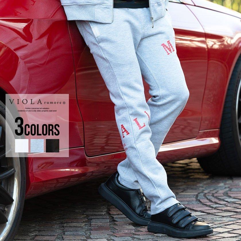 春夏新作モデル プリント ロゴ 鹿の子 パンツ イージーパンツ ジャージパンツ ロングパンツ ブランド メンズ ジャージ セットアップ可 細身 Viola 夏 春 ミラノ 伸縮 パーカー Color 3 1 O Wht オフホワイト Lifeinlacruz Com
