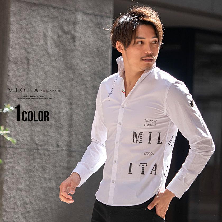 カジュアルシャツ メンズ 長袖シャツ 白シャツ 細身 伸縮 トップス イタリアンカラー シンプル 刺繍 ロゴ カジュアル ストリート きれいめ 大人 春 夏 Viola P シルバーバレット 通販 Yahoo ショッピング