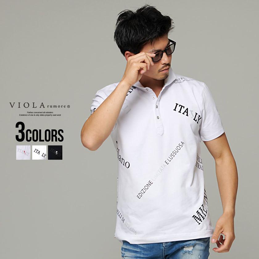 Viola ヴィオラ ポロシャツ メンズ 半袖 ブランド おしゃれ トップス ゴルフウェア ロゴ プリント 総柄 細身 ストレッチ 大人 カジュアル きれいめ 春 夏 P シルバーバレット 通販 Yahoo ショッピング