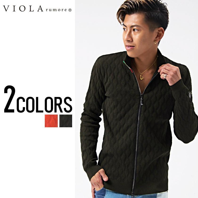 割引購入 トップス ジップアップ ニット 長袖 ジャガード 17秋冬新作 メンズ ニットソー ジップアップ Viola ヴィオラ ジャガード編みジップアップニット 全2色 長袖 メンズ ニット メンズ トップス