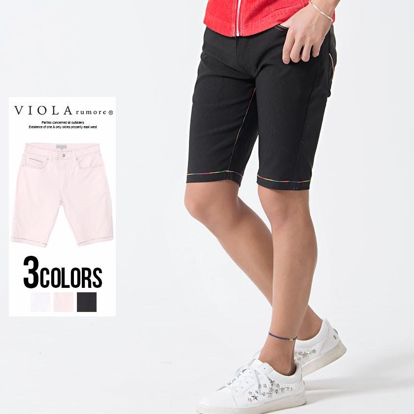 ハーフパンツ メンズ 膝上 Viola ヴィオラ スワロフスキー付きストレッチショートパンツ 全3色 ストレッチ ホワイト ピンク ブラック タイト 細身 夏春 P シルバーバレット 通販 Yahoo ショッピング