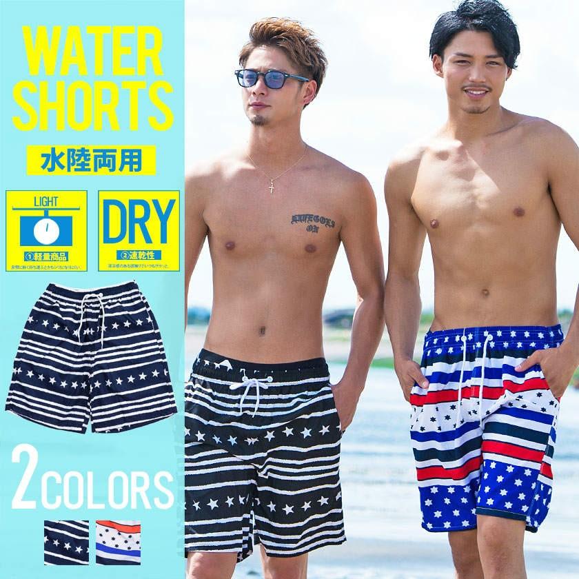 水着 メンズ 海パン Sb Select シルバーバレットセレクト 海水パンツ 全2色 膝上 スイムウェア ビーチウェア 速乾 星条旗 海 プール 春夏 Pbsha18 03 シルバーバレット 通販 Yahoo ショッピング