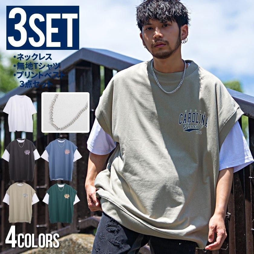 半袖Tシャツ メンズ ネックメタル装飾デザイン 2色 79-232-9296ms_mr.jpg