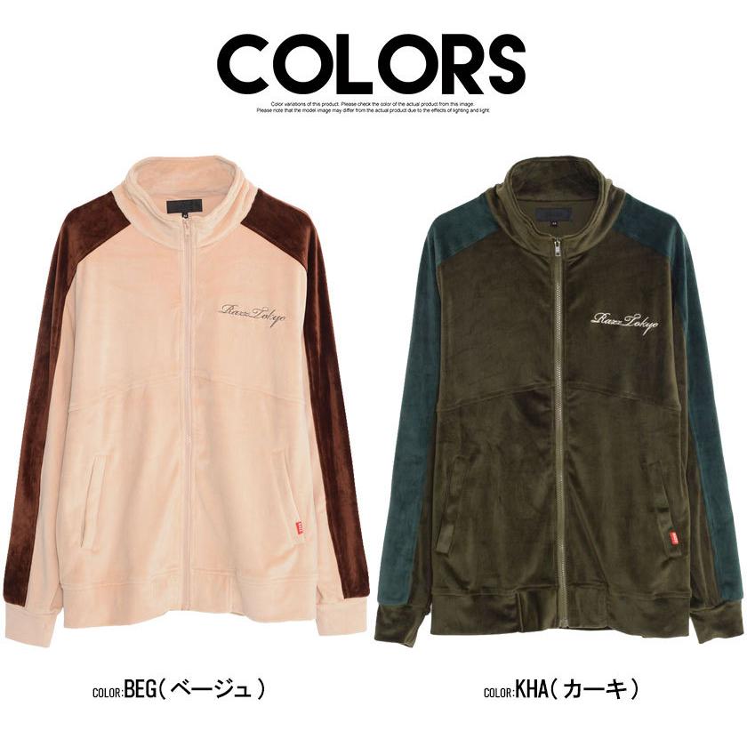 RAZZIS RAZZIS RAZZ ジャージ メンズ セットアップ対応 レディース 