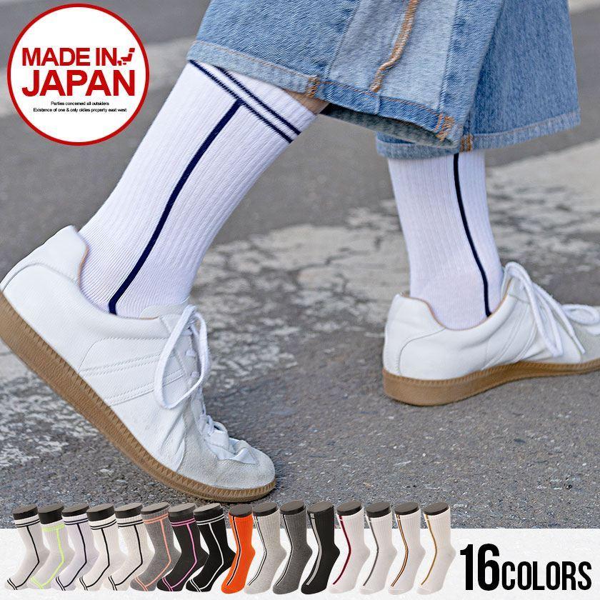 靴下 メンズ 日本製 ソックス デザインソックス ライン おしゃれ 黒 白 グレー ハイソックス 秋 冬 Sb Select 返品 交換対象外 S401 シルバーバレット 通販 Yahoo ショッピング