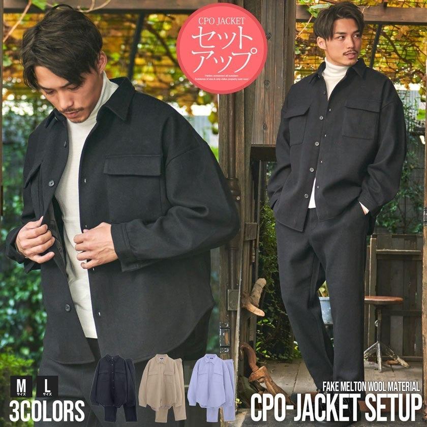 SILVER BULLET セットアップ メンズ 上下セット CPOジャケット SILVER BULLET セットアップ メンズ 上下セット CPOジャケット