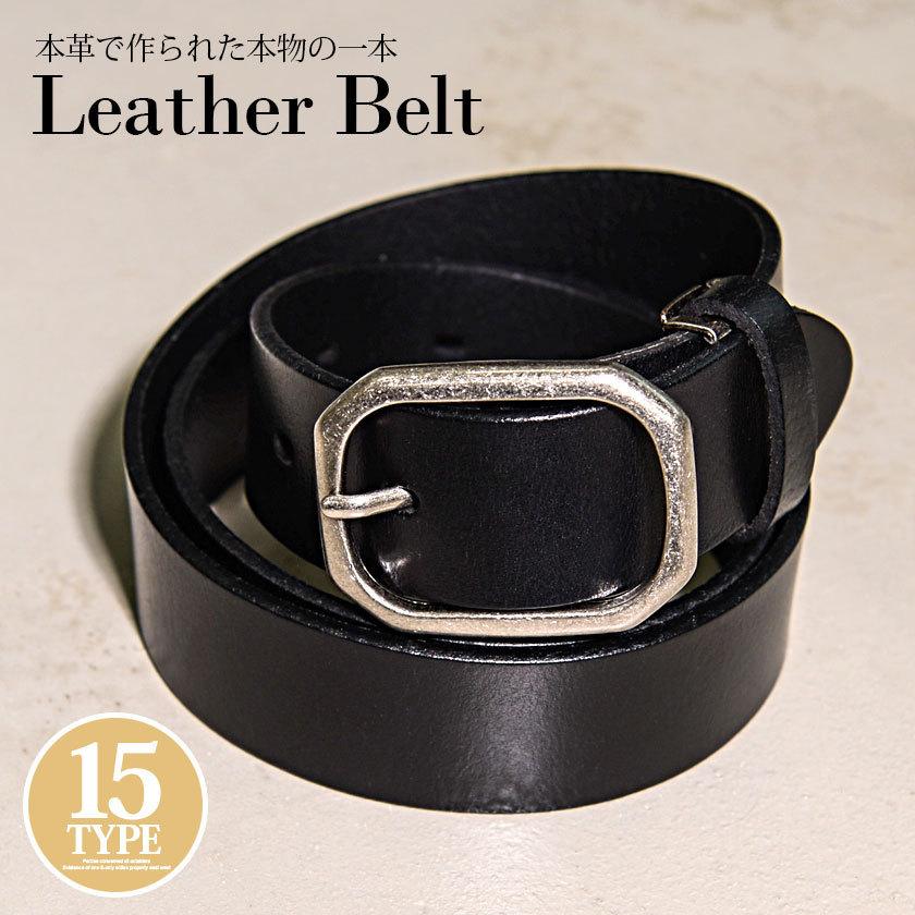 ベルト メンズ 本革 Sb Select シルバーバレットセレクト レザーベルト 全15色 牛革 シンプル ビジネス 紳士 父の日ラッピング Sbxp19 01 シルバーバレット 通販 Yahoo ショッピング