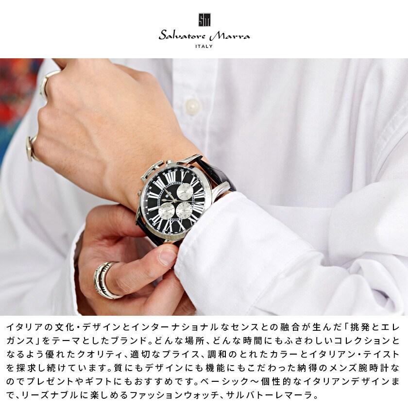 サルバトーレ・マーラ (お取り寄せ商品) 腕時計 ウォッチ メンズ サルバトーレ・マーラ (お取り寄せ商品) 腕時計 ウォッチ メンズ