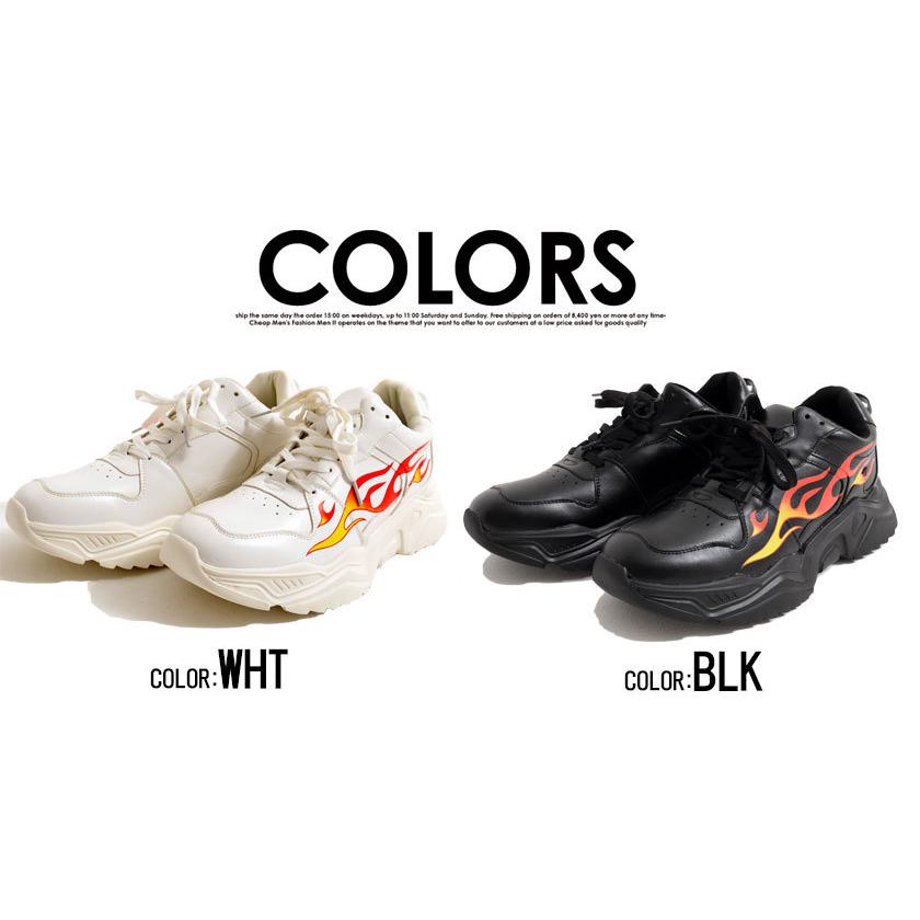 SILVER BULLET（シルバーバレット） ダッドシューズ メンズ スニーカー