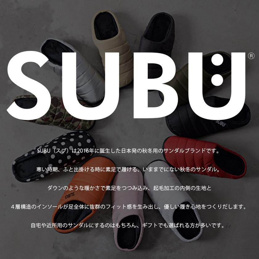 SUB-UGE スブ　サンダル　激レア SUBU subu サンダル スブ 新作 ダウンサンダル スリッパ