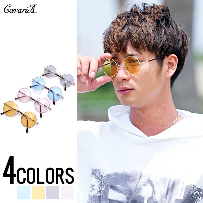 サングラス メンズ Cavaria キャバリア ラウンドフレームサングラス 全4色 17春夏新作 サングラス メンズ 丸 Uvカット Ty3532 シルバーバレット 通販 Yahoo ショッピング