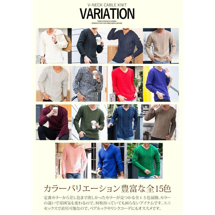 ニット セーター メンズ ブランド おしゃれ Vネック ケーブル編み ローゲージ 厚手 無地 M L XL VICCI 秋 冬 30代 40代 50代 ファッション (送料無料)｜silverbulletxfuga｜16