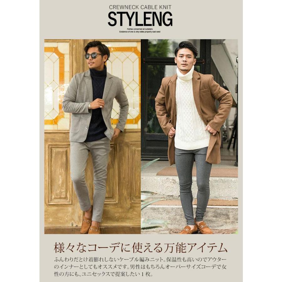 送料無料 ニット セーター メンズ ブランド おしゃれ タートルネック ケーブル編み ローゲージ 厚手 M L Xl Vicci 秋 冬 代 30代 40代 メンズファッション Vibd15 09 シルバーバレット 通販 Yahoo ショッピング