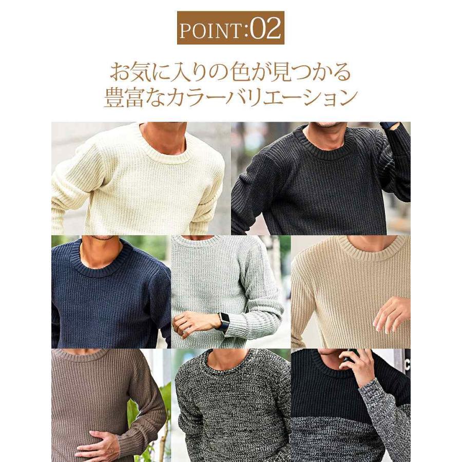 Vicci（ビッチ） ニット メンズ セーター 畦編み クルーネック 厚手