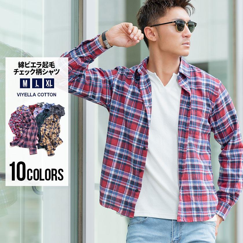 チェックシャツ メンズ Vicci ビッチ 21s綿ビエラチェック柄起毛レギュラーカラー長袖シャツ 全10色 ネルシャツ カジュアルシャツ 赤 M L 秋 冬 Vibi19 03 シルバーバレット 通販 Yahoo ショッピング
