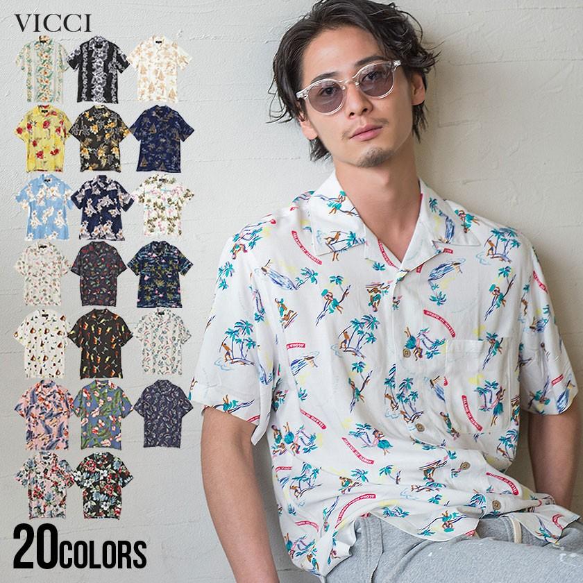 オープンカラーシャツ メンズ Vicci ビッチ オープンカラー半袖レーヨンシャツ 全色 半袖シャツ アロハシャツ カジュアル 開襟 M L 白 黒 春 夏 21 Vibi 01 シルバーバレット 通販 Yahoo ショッピング