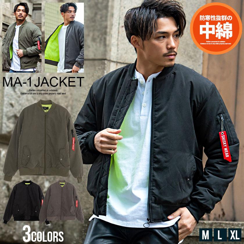激安ブランド 韓国系 Ma 1 ブラック M フライトジャケット Www Qiraatafrican Com
