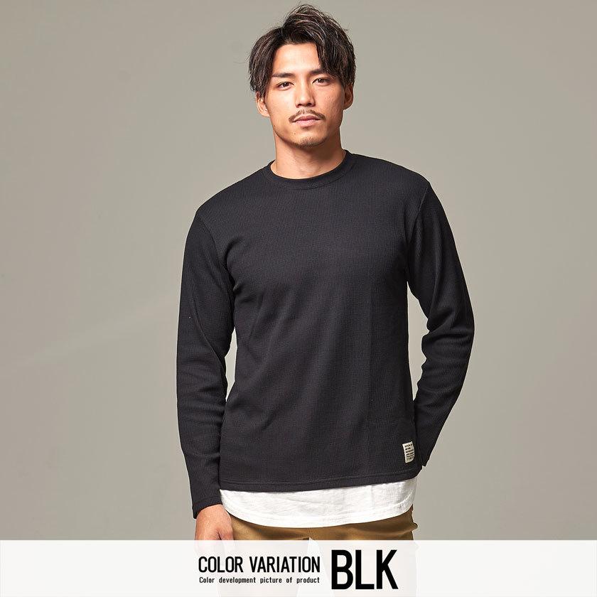 長袖tシャツ メンズ ロンt クルーネック ワッフル 無地 シンプル フェイクレイヤード 重ね着 細身 カジュアル きれいめ 韓国系 Vicci 秋 冬 Vidr21 03 シルバーバレット 通販 Yahoo ショッピング