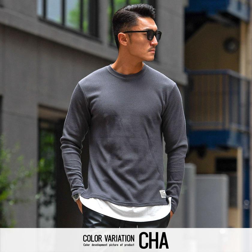 長袖tシャツ メンズ ロンt クルーネック ワッフル 無地 シンプル フェイクレイヤード 重ね着 細身 カジュアル きれいめ 韓国系 Vicci 秋 冬 Vidr21 03 シルバーバレット 通販 Yahoo ショッピング