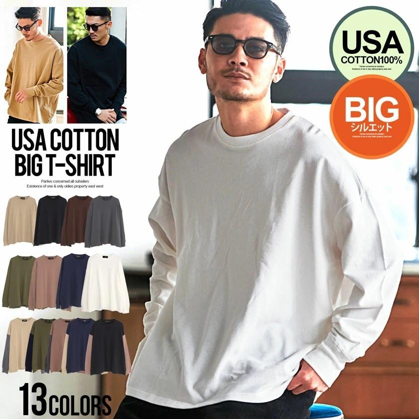 長袖Tシャツ メンズ Tシャツ 白 ロンT クルーネック 無地 レディース カジュアル カットソー 秋 冬 (郵) :VIDR21-06:シルバーバレット 通販 メンズ ロンT 長袖