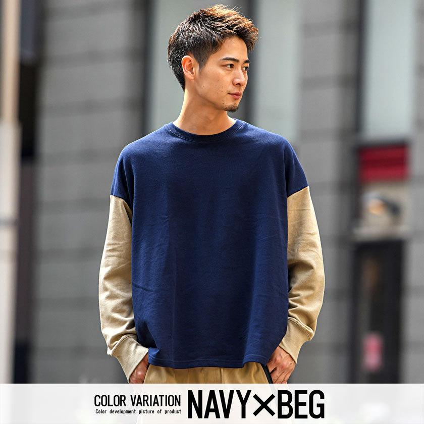 SALE／70%OFF】 人気爆発送料無料2点セット 春秋メンズファッション