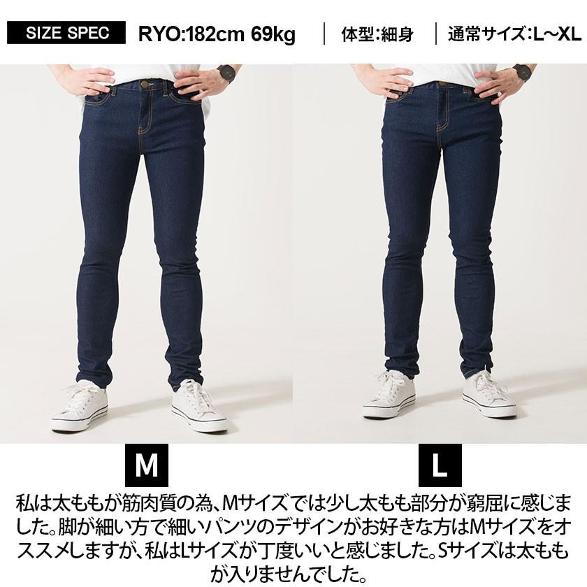 デニムパンツ スキニー スリム メンズ ストレッチ 細身 タイト 伸縮 ジーンズ 黒 S M L Xl 春 夏 秋 冬 Vicci Viex17 01 シルバーバレット 通販 Yahoo ショッピング