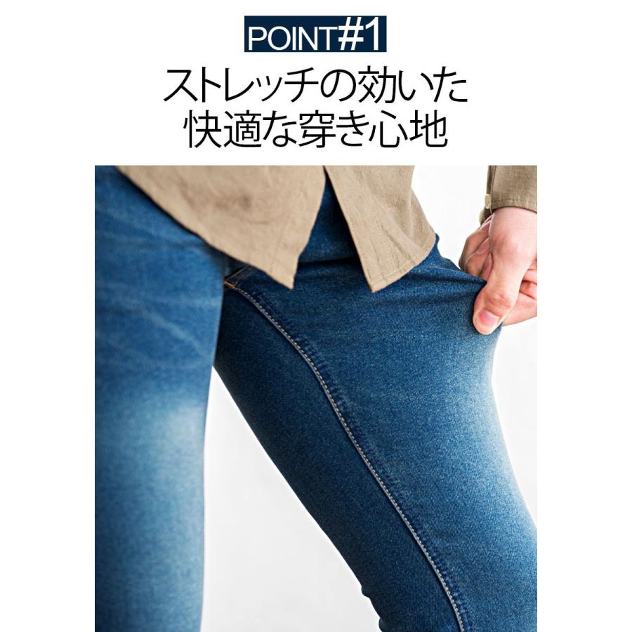 スキニーデニムパンツ メンズ ストレッチ ジーンズ ジーパン テーパード 細身 スリム VICCI 20代 30代 40代 (送料無料)｜silverbulletxfuga｜08