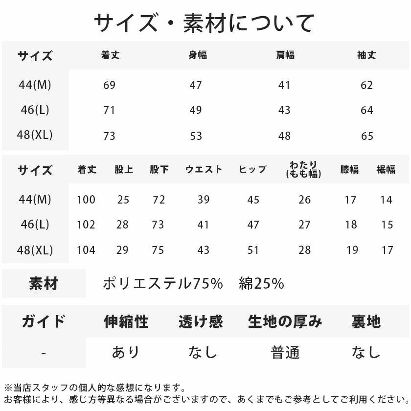 セットアップ メンズ カジュアルスーツ 上下 ブランド おしゃれ