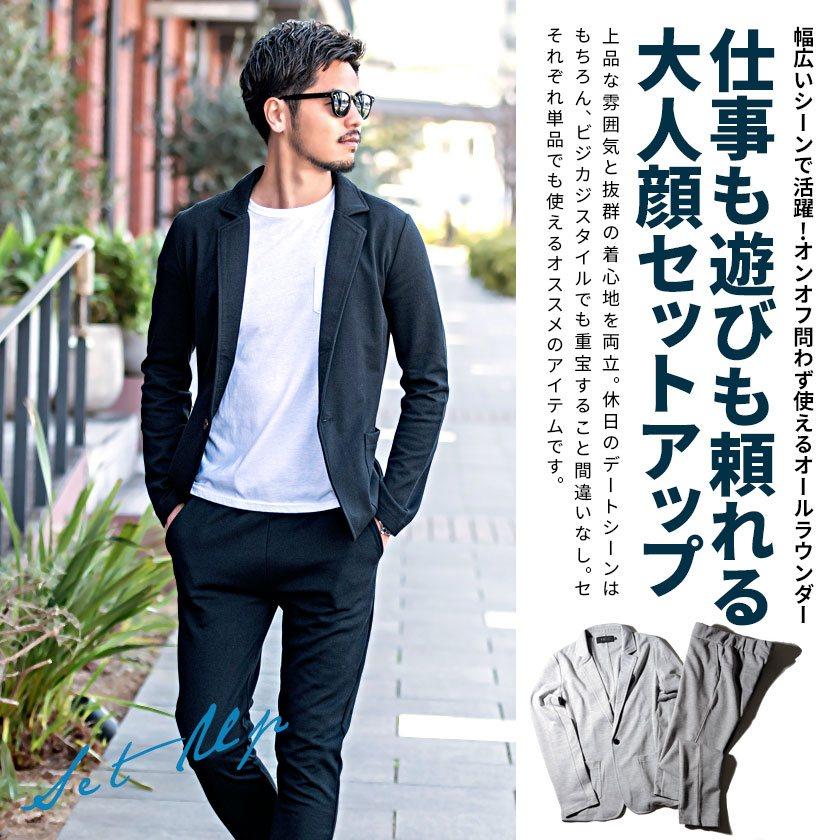 Vicci セットアップ カジュアルスーツ メンズ 秋冬 夏 ブランド Vicci セットアップ カジュアルスーツ メンズ 秋冬 夏 ブランド