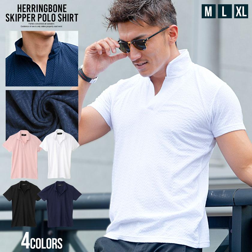 ポロシャツ メンズ 半袖 Quot Vicciヘリンボーンジャガードスキッパー半袖ポロシャツ 全4色quot 細身 シンプル 無地 きれいめ カジュアル M L Xl 春 夏 人気ブランドの