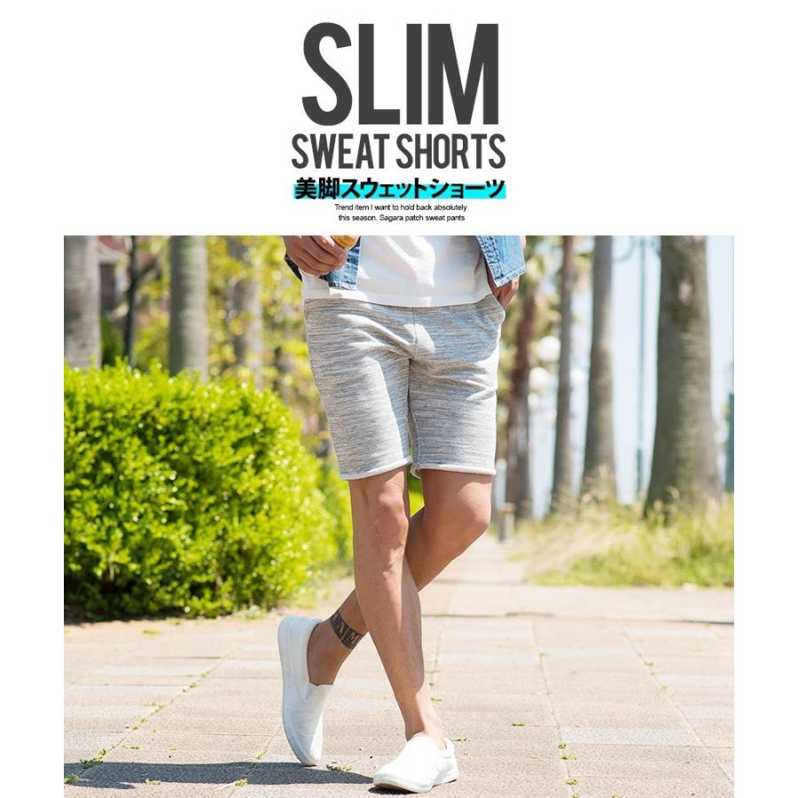 ハーフパンツ メンズ 膝上 ショーツ ショートパンツ スウェット 裏毛 部屋着 カジュアル おしゃれ Vicci M L Xl 夏 春 Vijp19 08 シルバーバレット 通販 Yahoo ショッピング