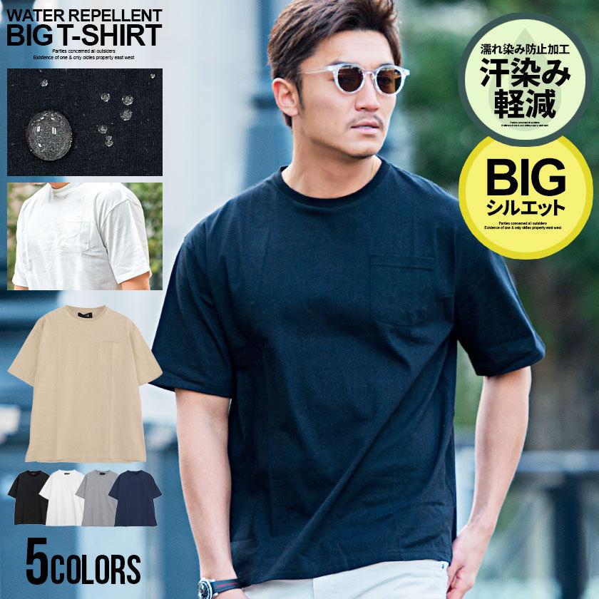 半袖tシャツ メンズ クルーネック 撥水 汗染み防止 速乾 ビッグシルエット コットン 綿 無地 春 夏 Vicci Vijp21 06 シルバーバレット 通販 Yahoo ショッピング