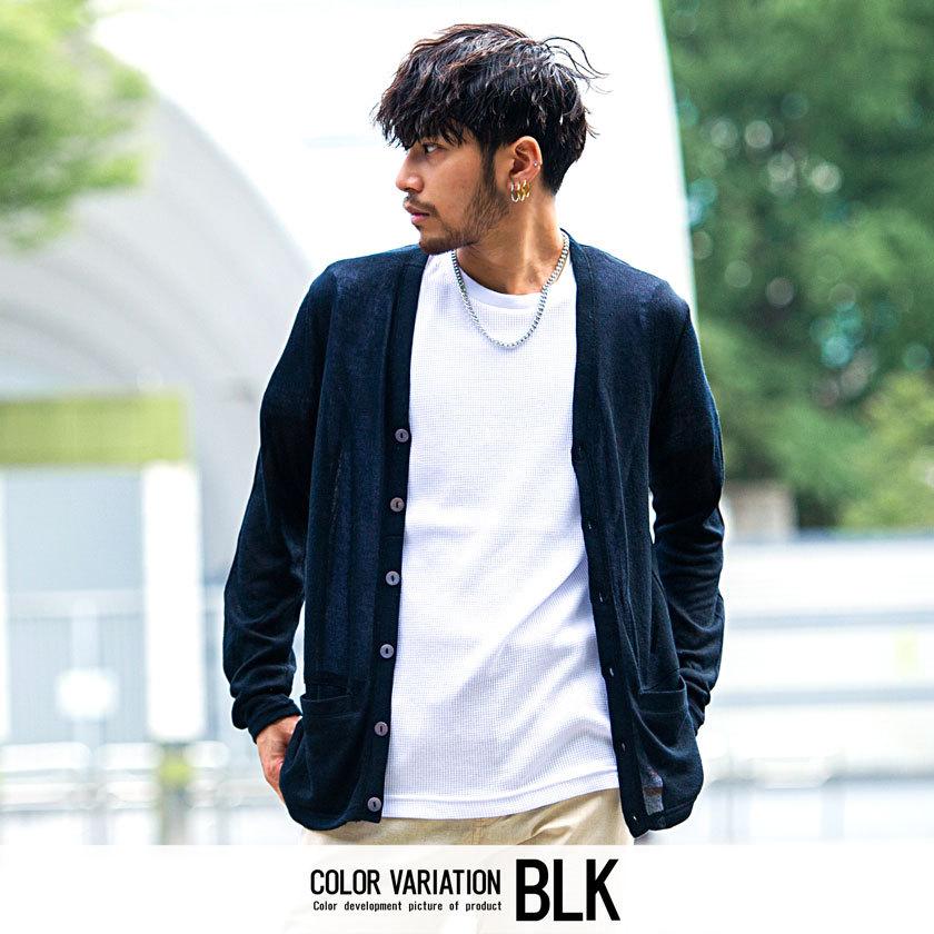 カーディガン メンズ ブランド おしゃれ サマーニット 長袖 薄手 Uv対策 冷房対策 無地 ユニセックス M L Vicci 春 夏 代 30代 40代 メンズファッション Vijp22 02 シルバーバレット 通販 Yahoo ショッピング