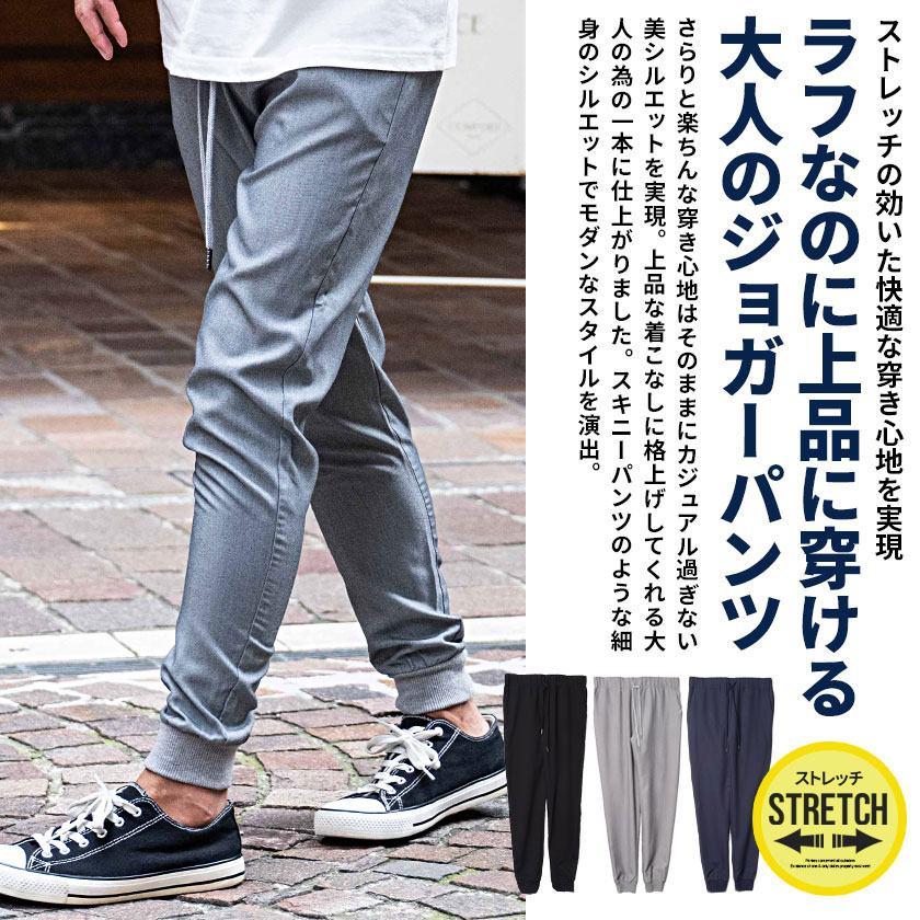Vicci（ビッチ） ジョガーパンツ メンズ 夏 スポーツ ゴルフ