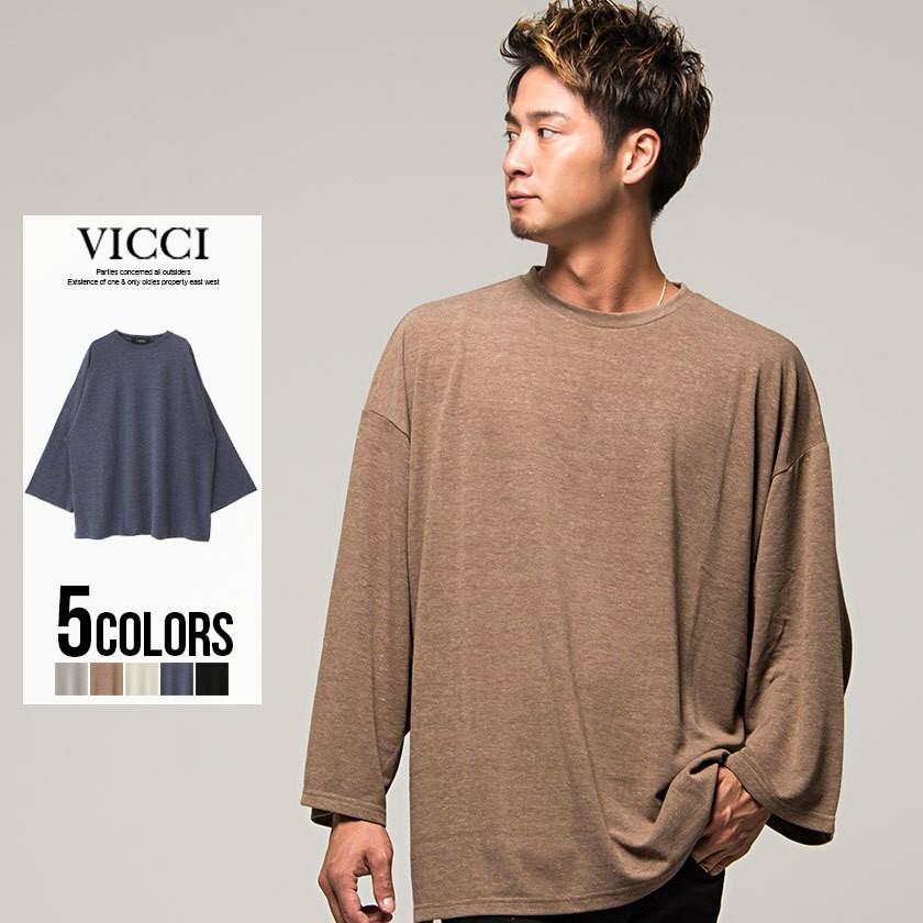 ニット メンズ Vicci ビッチ ドロップショルダービッグシルエット