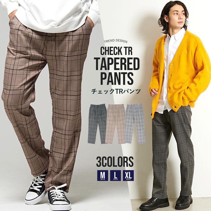 ワイドパンツ メンズ チェック Vicci ビッチ チェック柄trワイドパンツ 全3色 チェック柄 パンツ 太め 春 秋 冬 M L Xl 秋 Vire19 06 シルバーバレット 通販 Yahoo ショッピング
