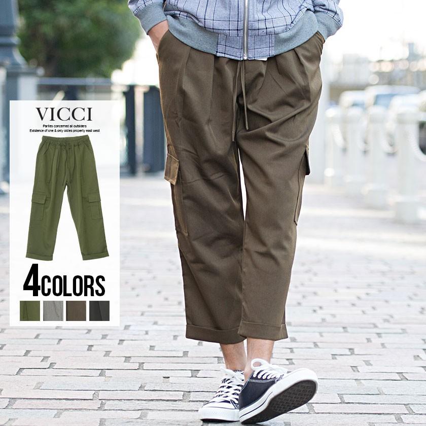 Vicci カーゴパンツ メンズ VICCI ビッチ TRワイドアンクル Vicci カーゴパンツ メンズ VICCI ビッチ TRワイドアンクル