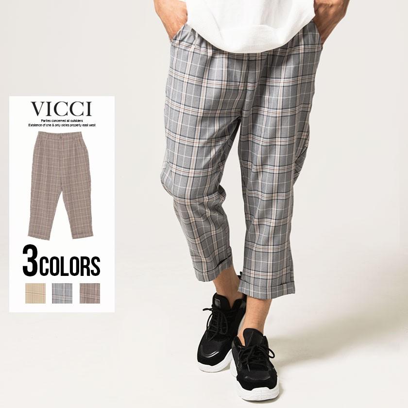 アンクルパンツ メンズ チェック柄 Vicci ビッチ チェック柄アンクル丈パンツ 全3色 カジュアル きれいめ ゆったり ベージュ ブラウン ネイビー 春 夏 Vire19 25 シルバーバレット 通販 Yahoo ショッピング