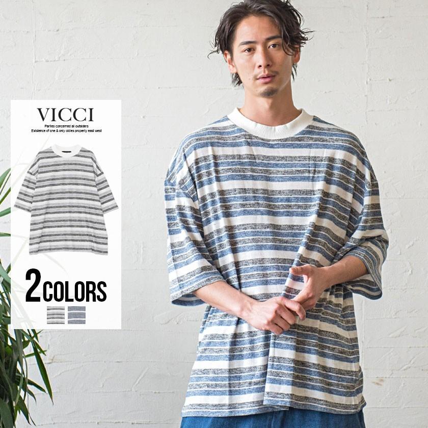 サマーニット メンズ 5分袖 Quot Vicciボーダー柄ドロップショルダー5分袖ニット 全2色quot 薄手 大きいサイズ ゆったり M L カジュアル 春 夏 種類豊富な品揃え