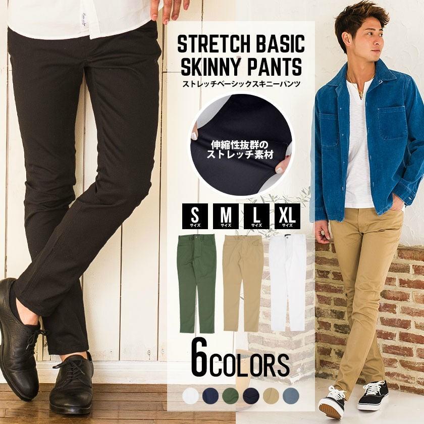 送料無料 スキニーパンツ メンズ Vicci ビッチ ストレッチテーパードスキニーパンツ 全6色 スリム ストレッチ 無地 シンプル 細身 定番 伸縮性 S M L Xl Visd18 01 シルバーバレット 通販 Yahoo ショッピング