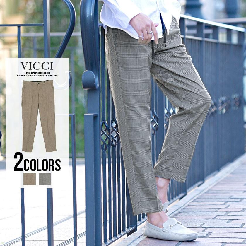 テーパードパンツ メンズ Quot Vicciチェック柄trストレッチイージートラウザーパンツ 全2色quot チェックパンツ ストレッチ 上品 キレイめ S M L Xl春 返品送料無料