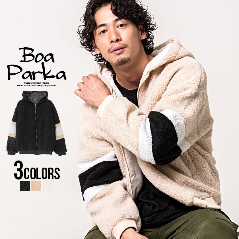 ボアパーカー メンズ Vicci ビッチ 袖配色切り替え長袖フルジップボアパーカー 全3色 ユニセックス ふわふわ もこもこ ベージュ 白 黒 秋 冬 21 Vish シルバーバレット 通販 Yahoo ショッピング