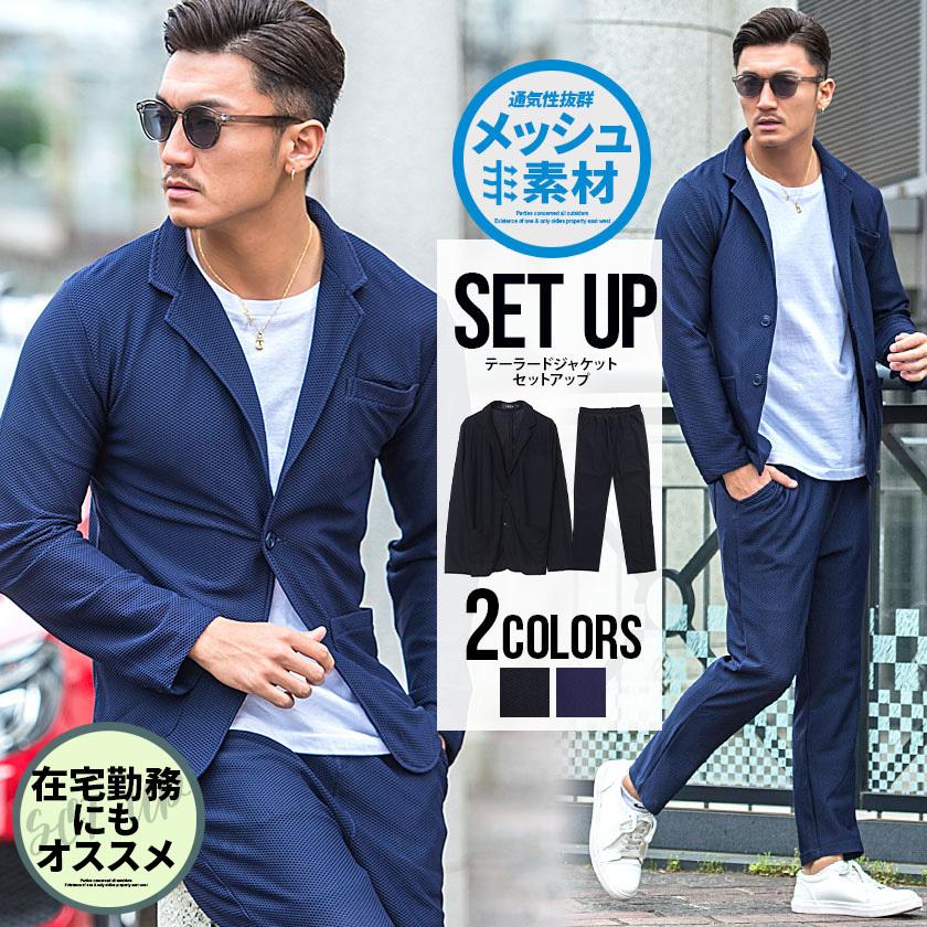 在庫限り Quot セットアップ メンズ 上下セット カジュアルスーツ テーラードジャケット スラックス 薄手 無地