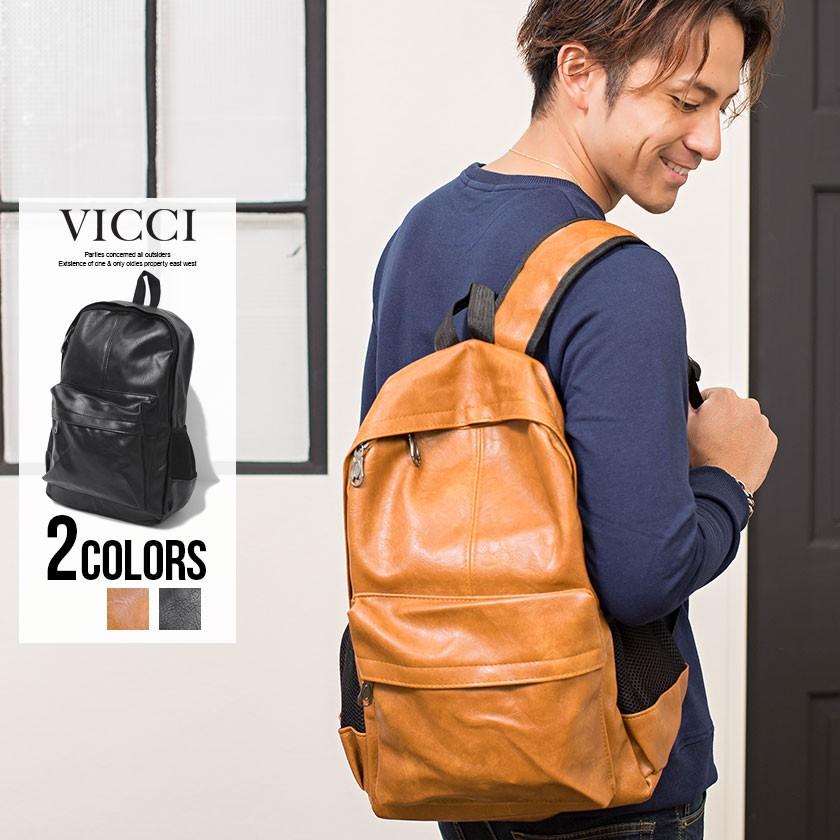 リュック メンズ Vicci ビッチ Puレザーバックパック 全2色 バックパック Puレザー 鞄 シンプル 大容量 多収納 ブラック キャメル Visha18 13 シルバーバレット 通販 Yahoo ショッピング