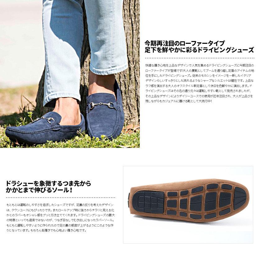 Vicci ドライビングシューズ ビットローファー メンズ スエード Vicci ドライビングシューズ ビットローファー メンズ スエード